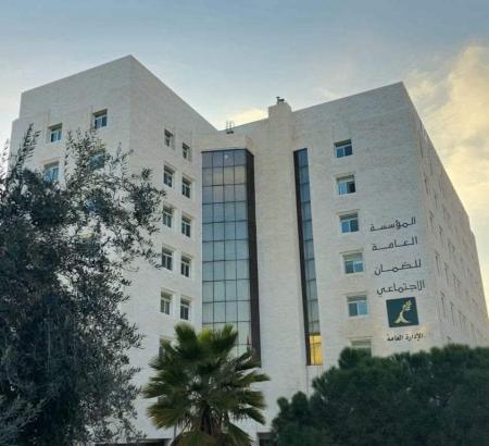 الضمان يوضح شروط عودة المتقاعد مبكراً للعمل الضمان يوضح شروط عودة المتقاعد مبكراً للعمل