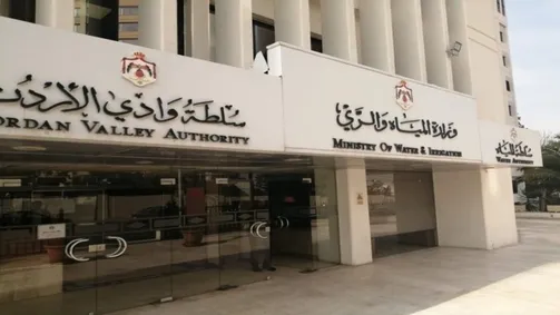 تأجيل اجتماعات اللجنة الفنية الأردنية السورية المشتركة للمياه إلى مطلع آب تأجيل اجتماعات اللجنة الفنية الأردنية السورية المشتركة للمياه إلى مطلع آب