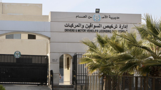 إدارة الترخيص: توجه لتحويل الفحص العملي للسائقين ليعتمد على الذكاء الاصطناعي إدارة الترخيص: توجه لتحويل الفحص العملي للسائقين ليعتمد على الذكاء الاصطناعي