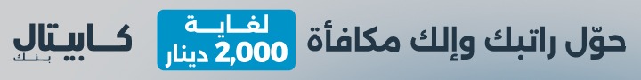 naouri-Header-7