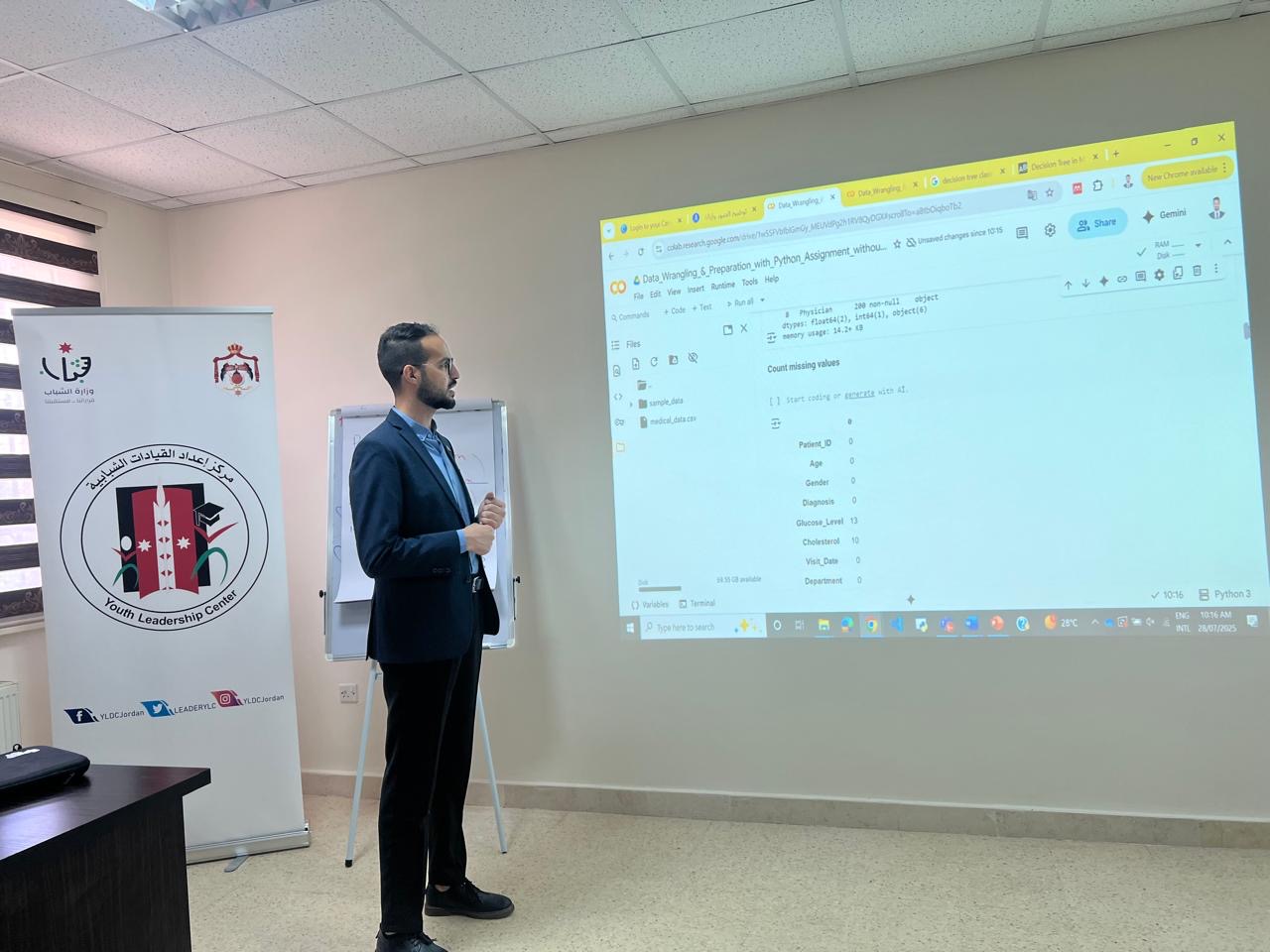 انطلاق المرحلة الثانية من برنامج “تكنو شباب 2025 – الفوج الثاني”