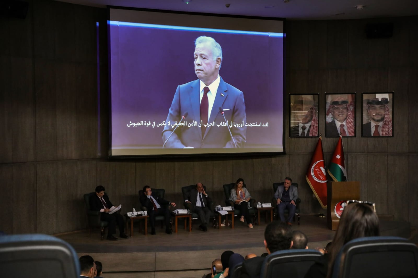 أبعاد الخطاب الملكي في البرلمان الأوروبي” ندوة فكرية وطنية في الجامعة الهاشمية 