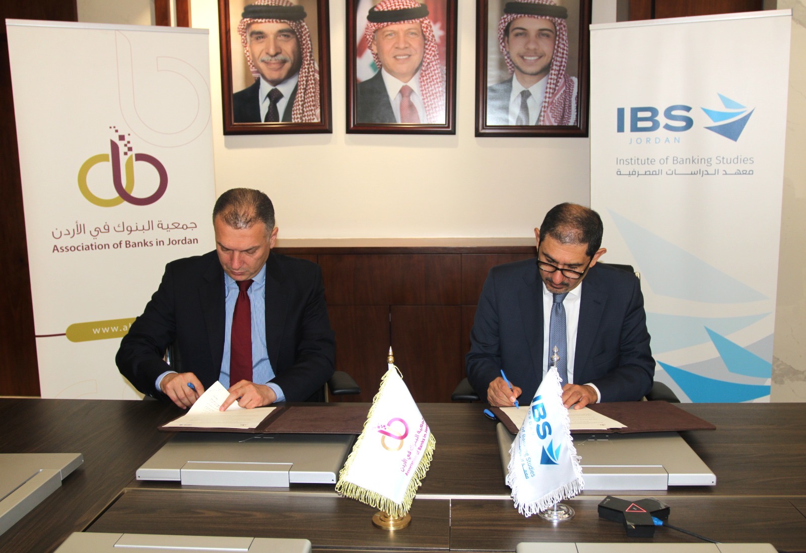 جمعية البنوك ومعهد الدراسات المصرفية يوقعان مذكرة تفاهم لتطوير الكفايات الوظيفية للعاملين في القطاع المصرفي جمعية البنوك ومعهد الدراسات المصرفية يوقعان مذكرة تفاهم لتطوير الكفايات الوظيفية للعاملين في القطاع المصرفي