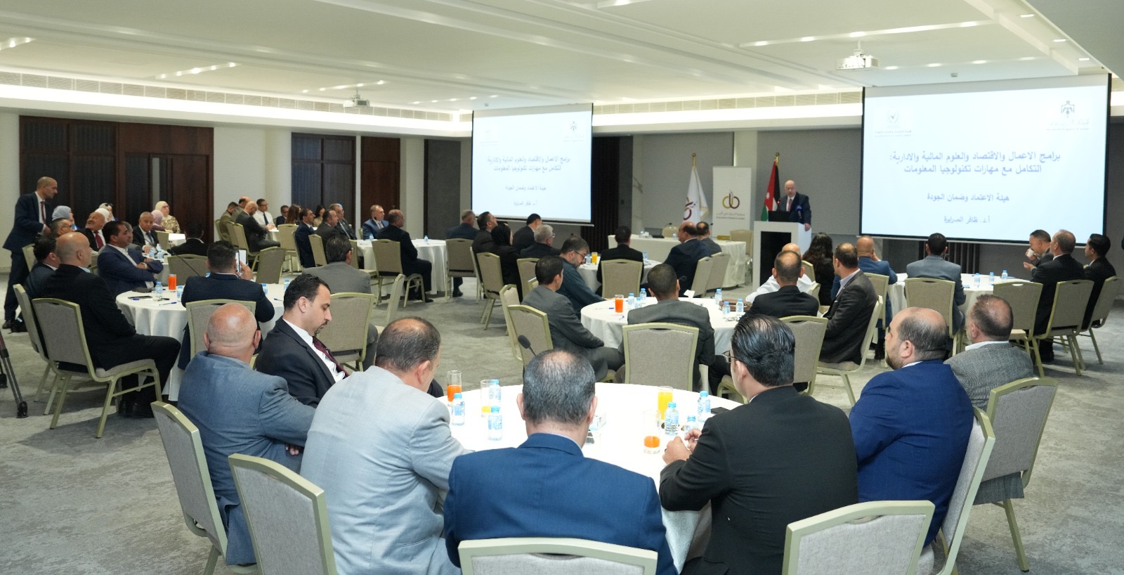 جمعية البنوك تعقد جلسة حوارية لمناقشة واقع سوق العمل في القطاع المصرفي وربطها بمخرجات التعليم العالي