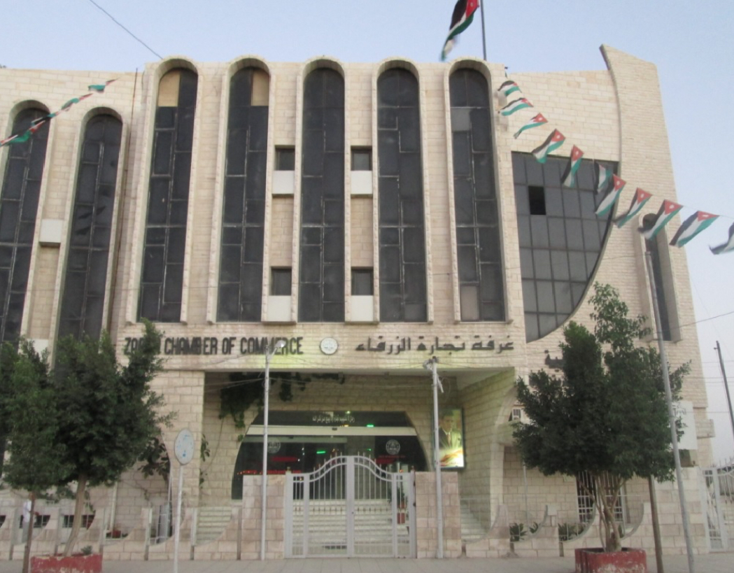 صادرات الزرقاء التجارية تتجاوز 48.5 مليون دينار في تموز صادرات الزرقاء التجارية تتجاوز 48.5 مليون دينار في تموز