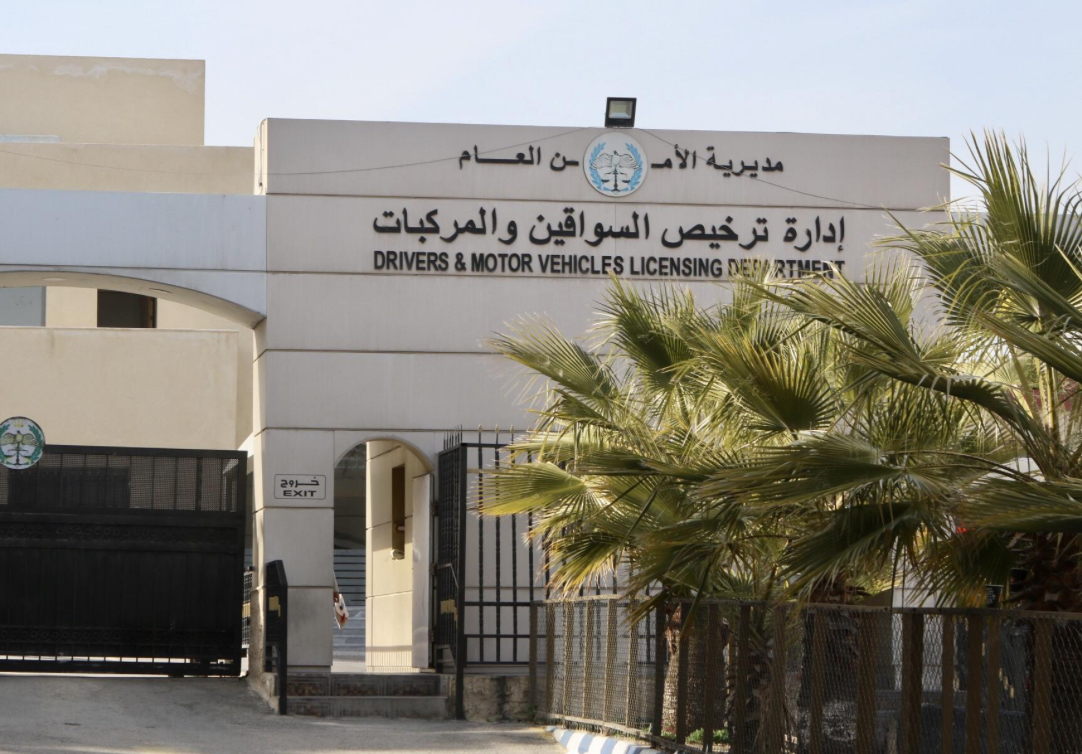 إدارة الترخيص : طرح لوحات الأرقام الأكثر تميزا بالمزاد العلني قريبا إدارة الترخيص : طرح لوحات الأرقام الأكثر تميزا بالمزاد العلني قريبا