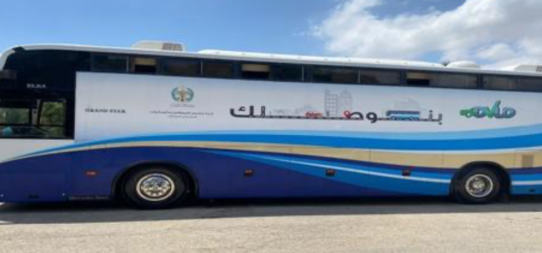 الترخيص المتنقل “المسائي” بلواء بني عبيد غدا الأحد الترخيص المتنقل “المسائي” بلواء بني عبيد غدا الأحد