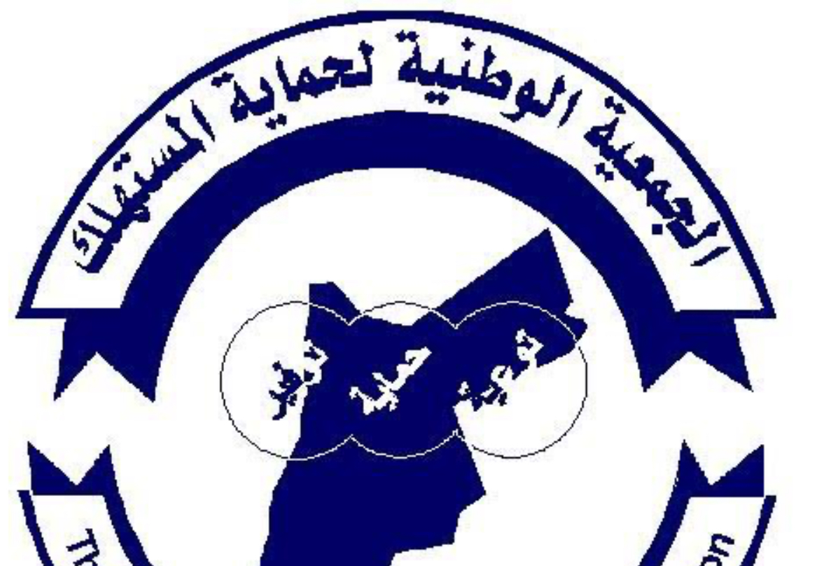 حماية المستهلك تدعو لعدم شراء السلع بكميات كبيرة في موجة الحر حماية المستهلك تدعو لعدم شراء السلع بكميات كبيرة في موجة الحر