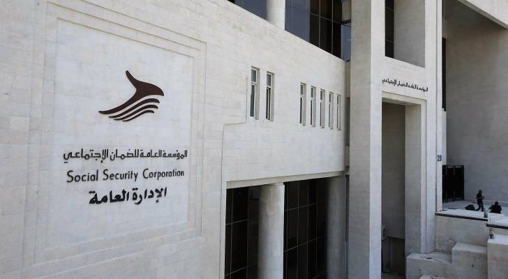 “الضمان” توضح أجر الشمول ونسب الزيادة السنوية في الانتساب الاختياري “الضمان” توضح أجر الشمول ونسب الزيادة السنوية في الانتساب الاختياري