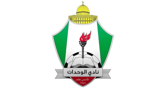 المدرب البوسني نيستروفيتش يلتحق بالوحدات المدرب البوسني نيستروفيتش يلتحق بالوحدات