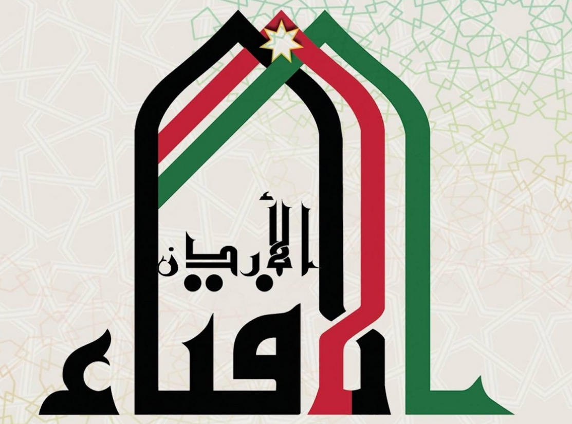 الإفتاء العام: الاثنين أول أيام شهر ربيع الأول الإفتاء العام: الاثنين أول أيام شهر ربيع الأول