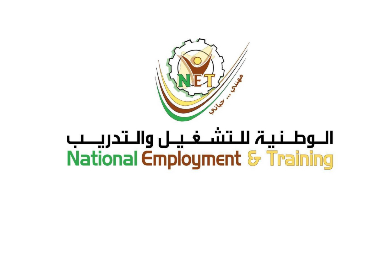 الوطنية للتشغيل والتدريب تفتح باب التسجيل للدفعة 33 في برامجها المهنية الوطنية للتشغيل والتدريب تفتح باب التسجيل للدفعة 33 في برامجها المهنية
