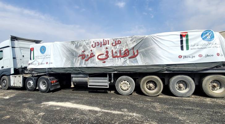 مهرجان الأردن الدولي للطعام يطلق قافلته الإغاثية الثالثة إلى غزة بحمولة 100 طن مهرجان الأردن الدولي للطعام يطلق قافلته الإغاثية الثالثة إلى غزة بحمولة 100 طن