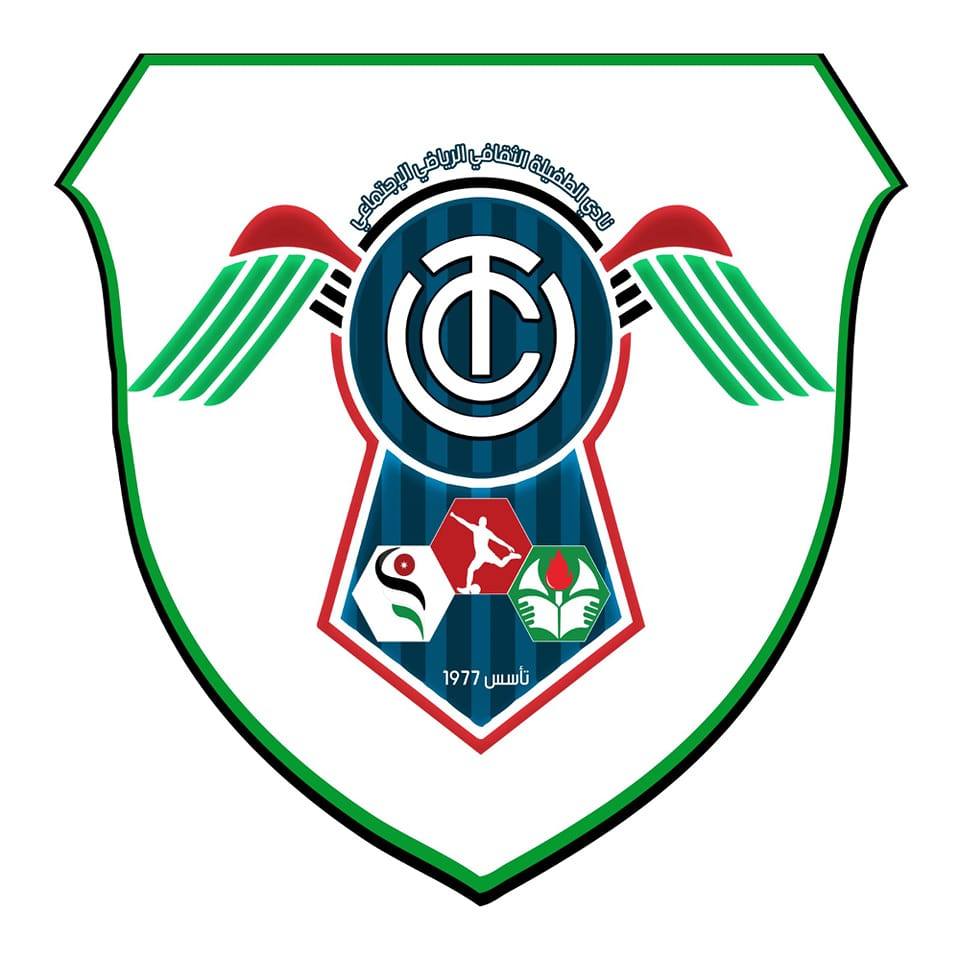هيئة إدارية جديدة لنادي الطفيلة الرياضي (أسماء) هيئة إدارية جديدة لنادي الطفيلة الرياضي (أسماء)