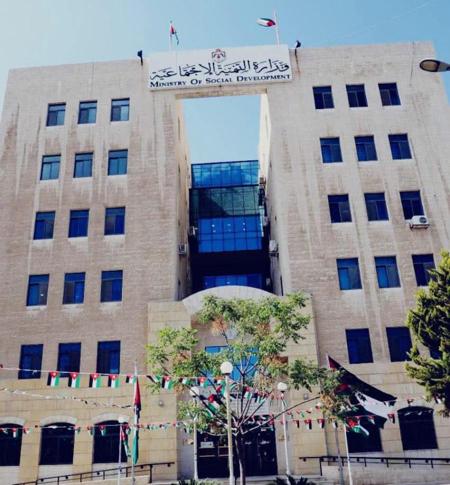 التنمية الاجتماعية: 11 طالب وطالبة من منتفعي دور الرعاية يجتازون الثانوية العامة ” التوجيهي” التنمية الاجتماعية: 11 طالب وطالبة من منتفعي دور الرعاية يجتازون الثانوية العامة ” التوجيهي”
