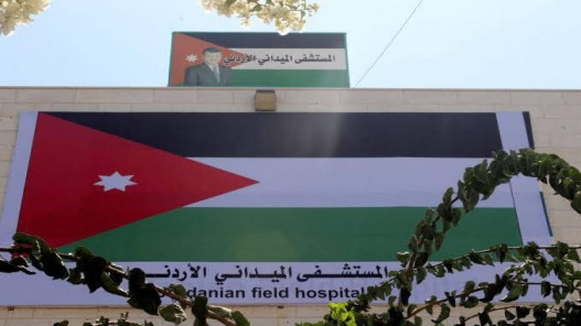 المستشفى الميداني الأردني غزة/82 يستجيب لمناشدة إنسانية لأحد الصحفيين المستشفى الميداني الأردني غزة/82 يستجيب لمناشدة إنسانية لأحد الصحفيين