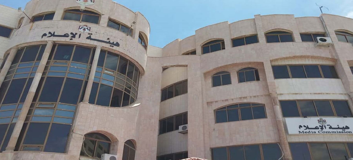 نظام جديد لتنظيم الإعلام الرقمي بالأردن نظام جديد لتنظيم الإعلام الرقمي بالأردن