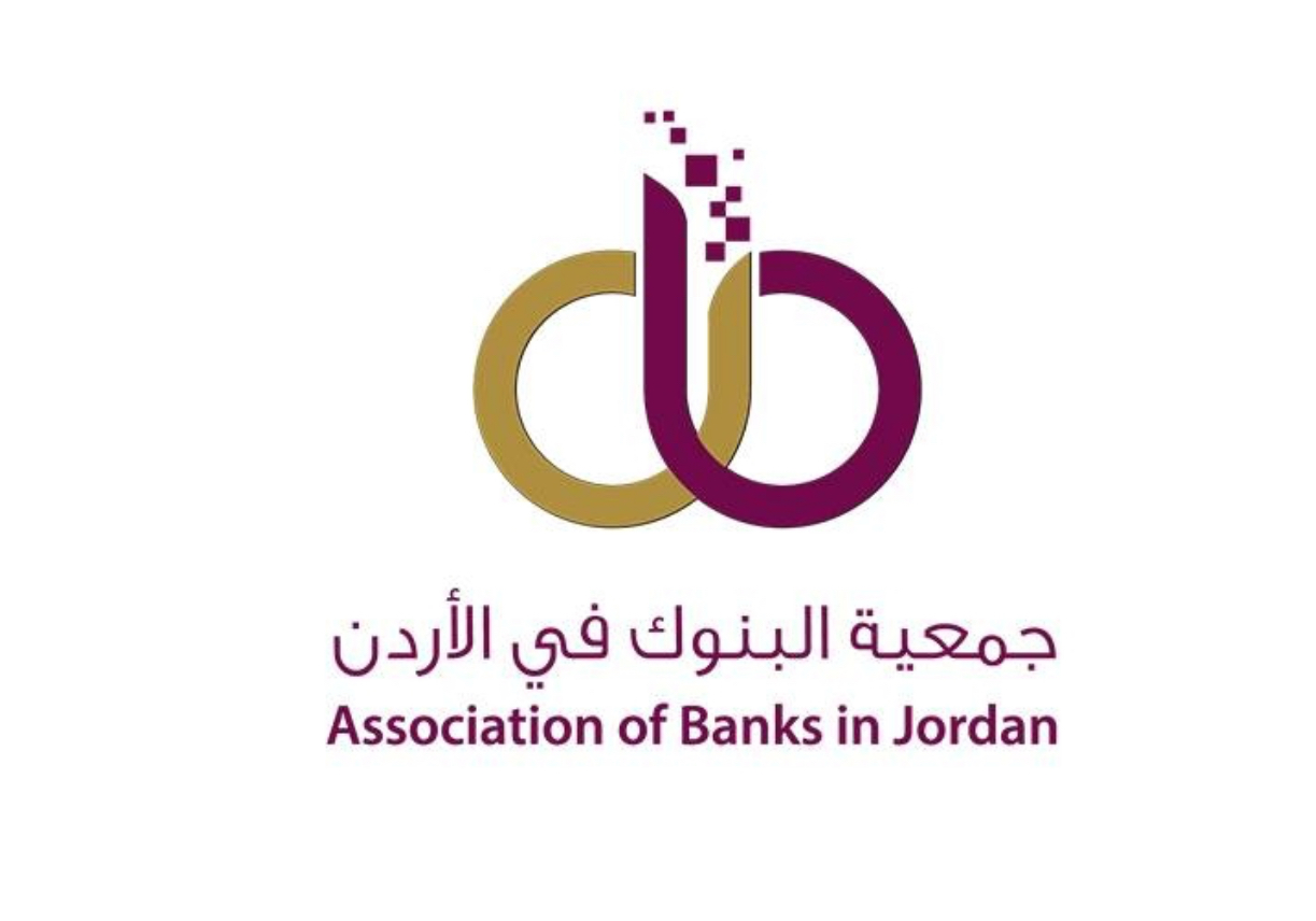 جمعية البنوك: تثبيت التصنيف الائتماني يعكس الثقة الدولية بصلابة الاقتصاد الوطني جمعية البنوك: تثبيت التصنيف الائتماني يعكس الثقة الدولية بصلابة الاقتصاد الوطني