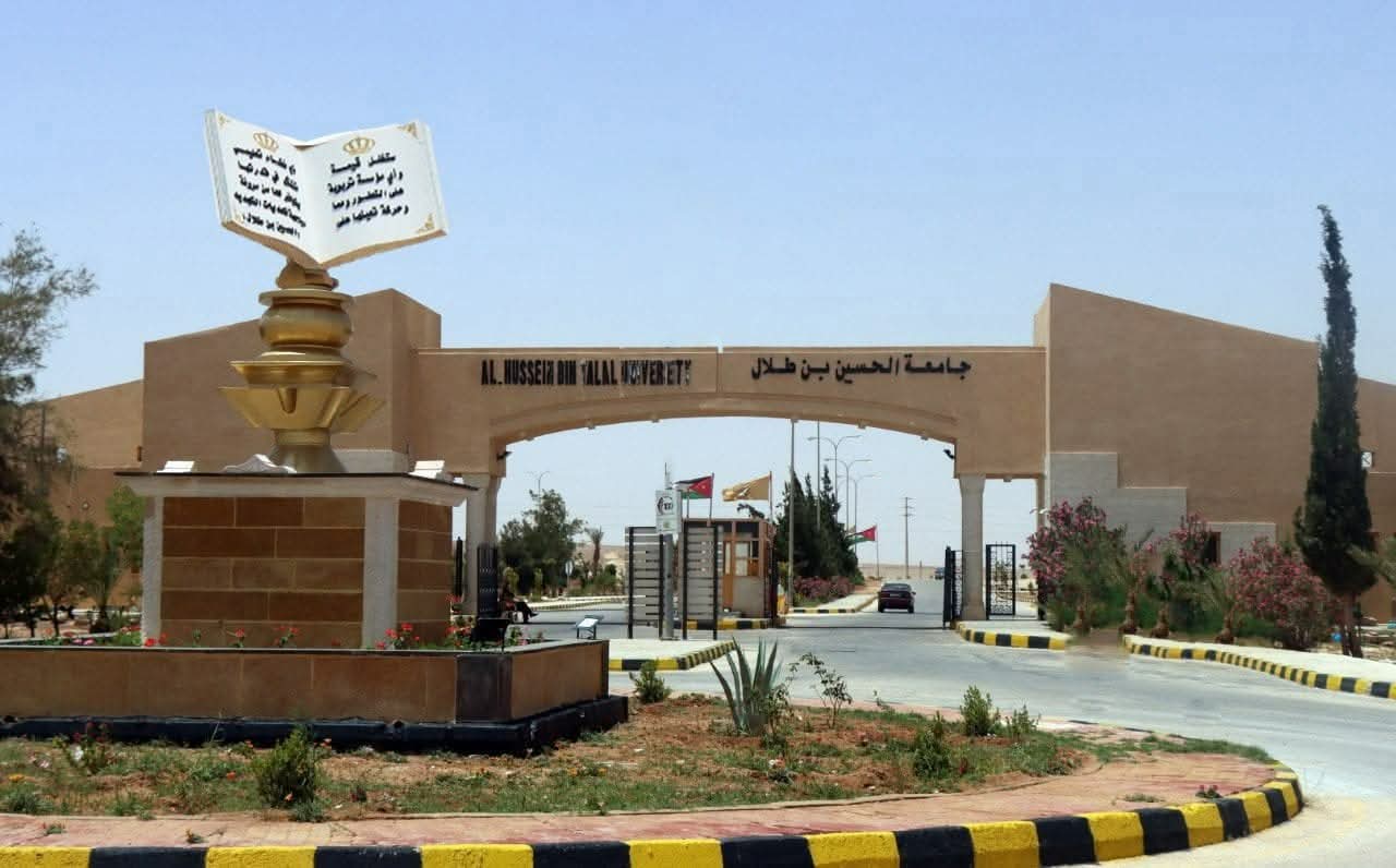 جامعة الحسين بن طلال تطلق 7 تخصصات أكاديمية جديدة جامعة الحسين بن طلال تطلق 7 تخصصات أكاديمية جديدة
