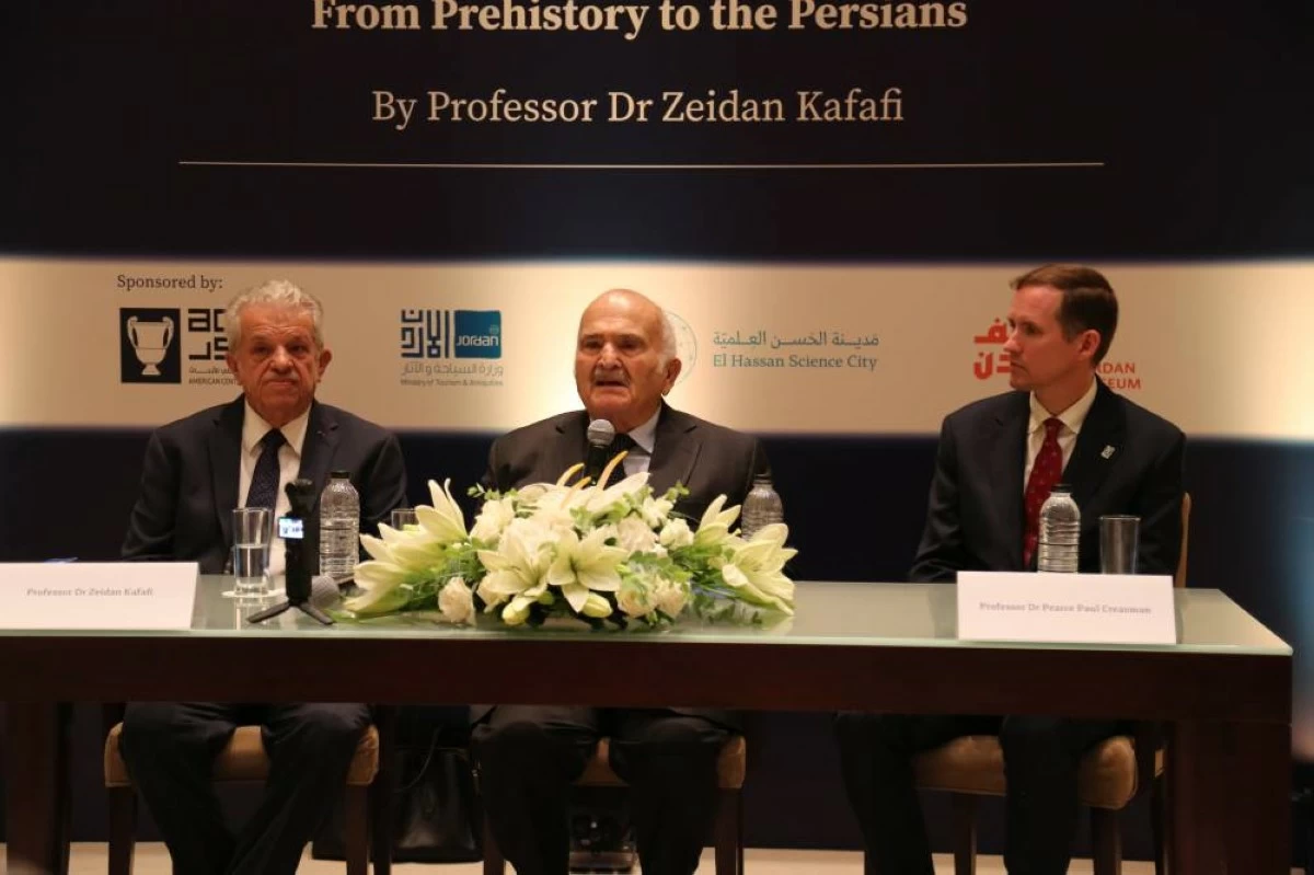 الأمير الحسن يرعى إطلاق كتاب “قصة أرض الأردن بين عصور ما قبل التاريخ إلى العصر الفارسي” للكفافي الأمير الحسن يرعى إطلاق كتاب “قصة أرض الأردن بين عصور ما قبل التاريخ إلى العصر الفارسي” للكفافي