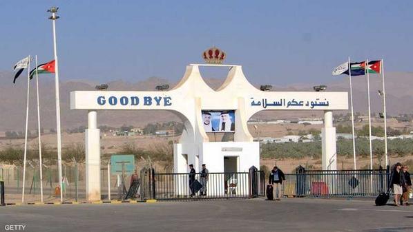 أمن الجسور: لا صحة لإلغاء منصة الحجز المسبق على جسر الملك حسين أمن الجسور: لا صحة لإلغاء منصة الحجز المسبق على جسر الملك حسين