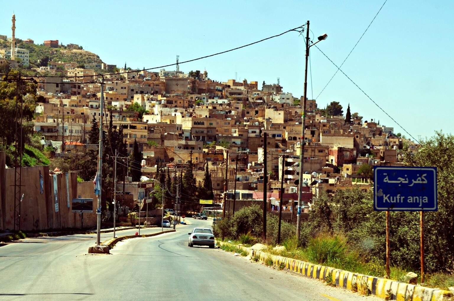 مشاريع تنموية وخدمية في كفرنجة بتمويل محلي ودولي مشاريع تنموية وخدمية في كفرنجة بتمويل محلي ودولي