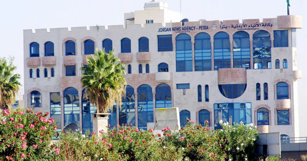 صدور قرار تفويض رئيسي مجلس إدارة “بترا” و”التلفزيون الأردني” بصلاحيات وزير الاتصال الحكومي بالجريدة الرسمية صدور قرار تفويض رئيسي مجلس إدارة “بترا” و”التلفزيون الأردني” بصلاحيات وزير الاتصال الحكومي بالجريدة الرسمية