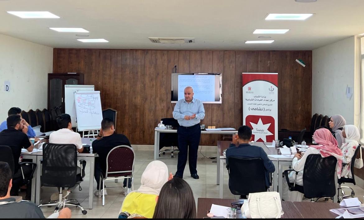 مركز إعداد القيادات الشبابية يطلق المرحلة التدريبية الثانية من برنامج “نشامى 2025 – الفوج الثالث” مركز إعداد القيادات الشبابية يطلق المرحلة التدريبية الثانية من برنامج “نشامى 2025 – الفوج الثالث”