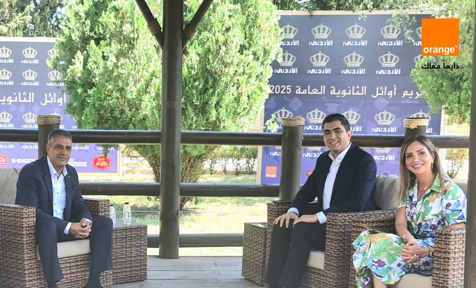 أورنج الأردن تكرّم أوائل التوجيهي وتؤكّد التزامها بدعم التميز في التعليم وتمكين الشباب أورنج الأردن تكرّم أوائل التوجيهي وتؤكّد التزامها بدعم التميز في التعليم وتمكين الشباب