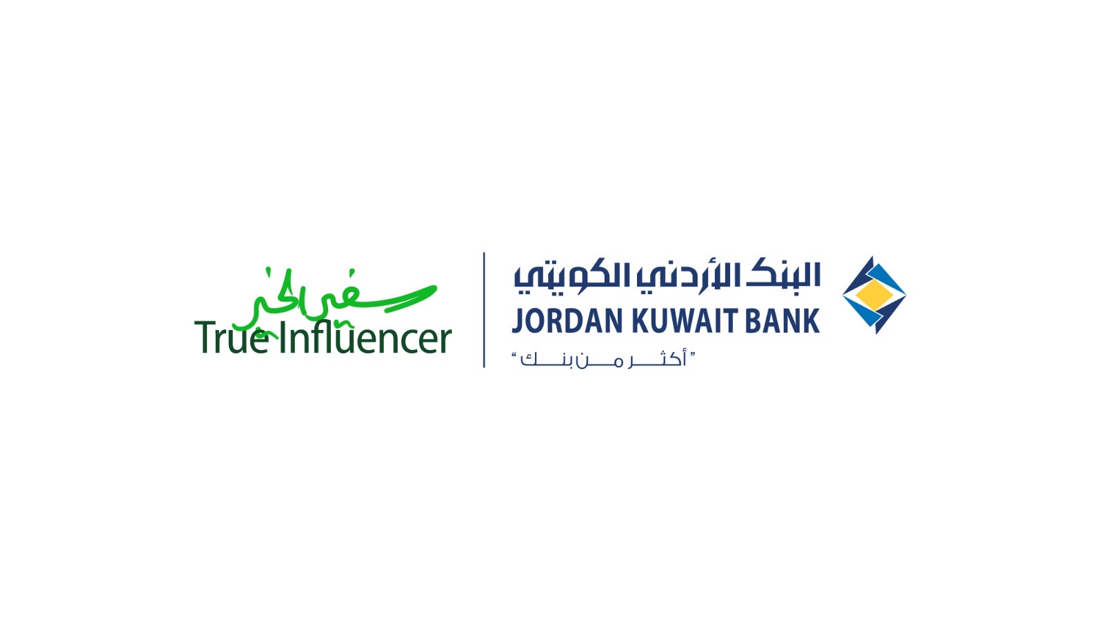 البنك الأردني الكويتي يدعم برنامج “العودة للمدرسة” بالتعاون مع جمعية قوافل الخير البنك الأردني الكويتي يدعم برنامج “العودة للمدرسة” بالتعاون مع جمعية قوافل الخير