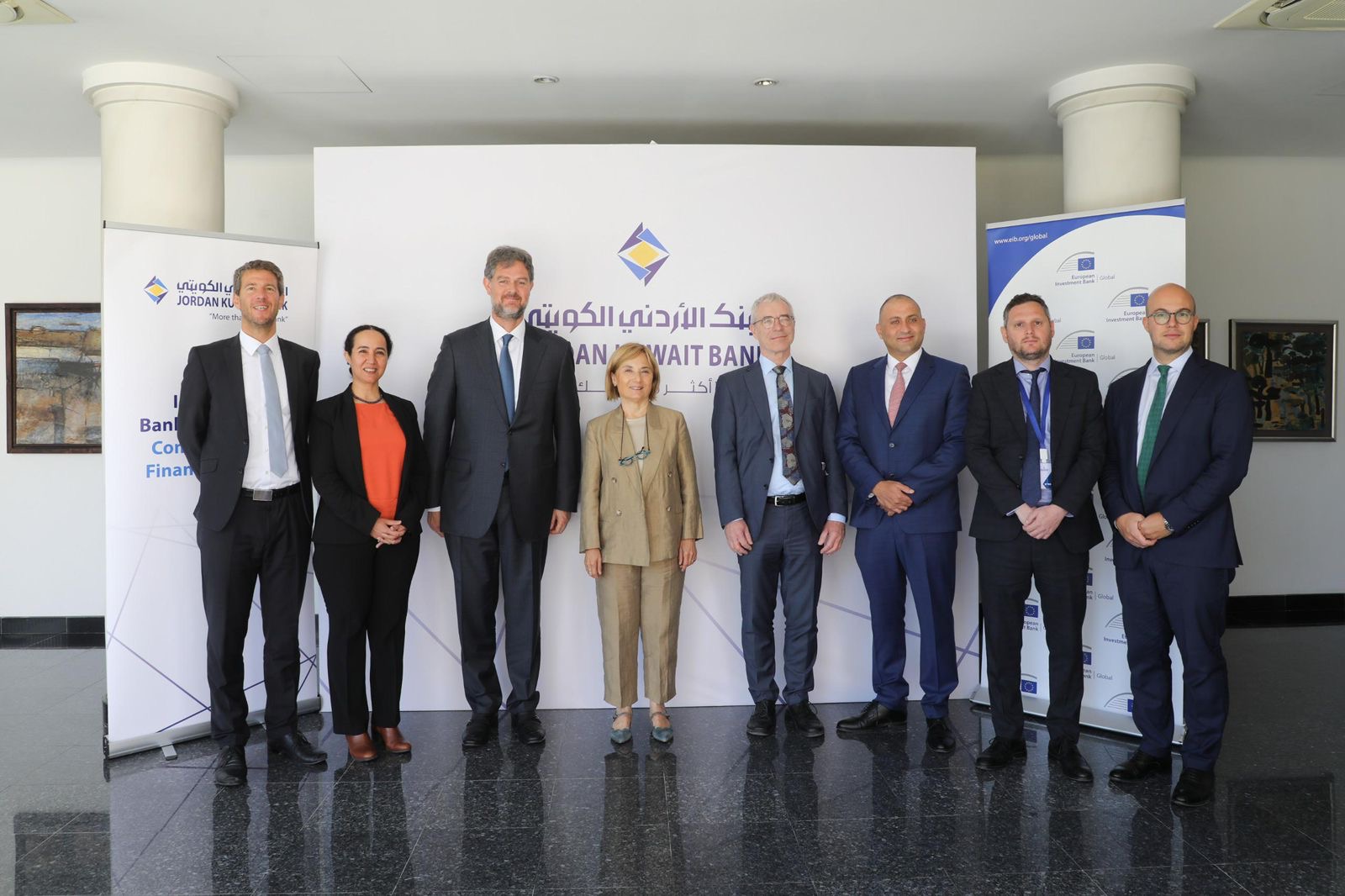 البنك الأردني الكويتي والبنك الأوروبي للاستثمار يبرمان شراكة لدعم التحوُّل الأخضر في القطاع الخاص البنك الأردني الكويتي والبنك الأوروبي للاستثمار يبرمان شراكة لدعم التحوُّل الأخضر في القطاع الخاص