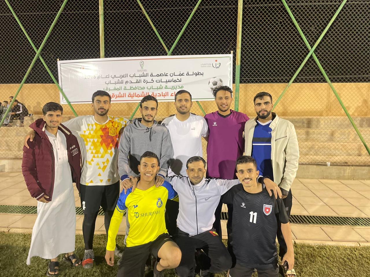 انطلاق بطولة “عمّان عاصمة الشباب العربي” في محافظة المفرق