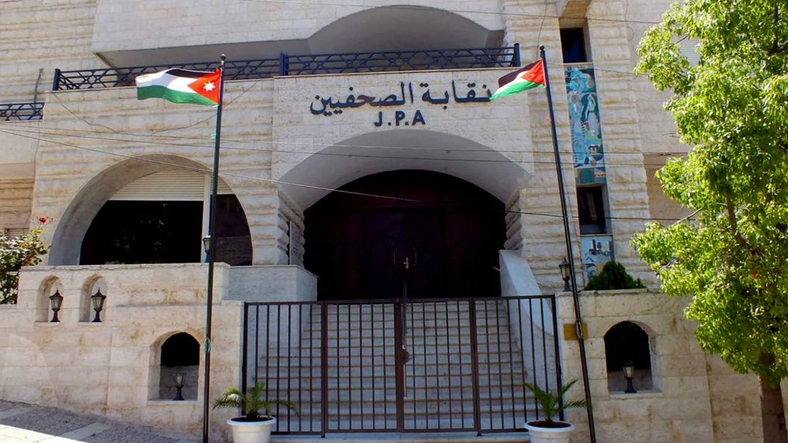 نقابة الصحفيين تحيل 95 حساب تواصل اجتماعي لدائرتها القانونية نقابة الصحفيين تحيل 95 حساب تواصل اجتماعي لدائرتها القانونية
