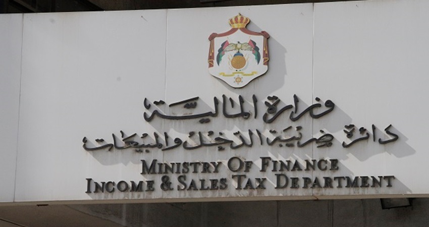 الدخل والمبيعات: أرباح صناديق الاستثمار المشترك من الأسهم وحصص الشركات لا تخضع لضريبة الدخل الدخل والمبيعات: أرباح صناديق الاستثمار المشترك من الأسهم وحصص الشركات لا تخضع لضريبة الدخل
