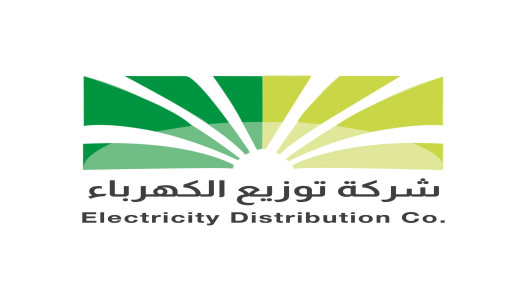 “توزيع الكهرباء”: إشعارات حال الاقتراب من الحد الأعلى للشريحة الاستهلاكية “توزيع الكهرباء”: إشعارات حال الاقتراب من الحد الأعلى للشريحة الاستهلاكية