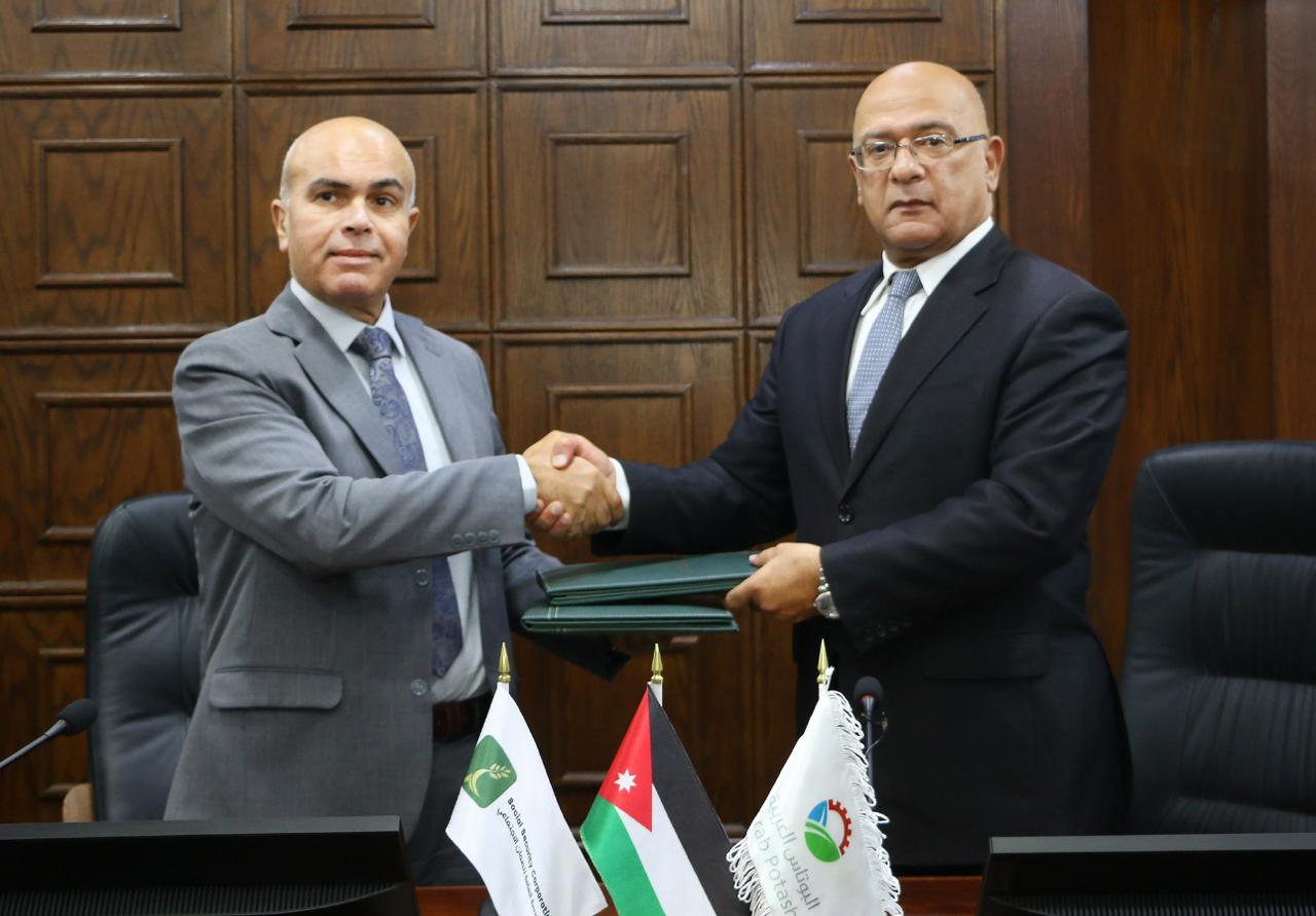 “الضمان” و”البوتاس” توقّعان مذكرة تفاهم لتنظيم اقتطاعات المتقاعدين “الضمان” و”البوتاس” توقّعان مذكرة تفاهم لتنظيم اقتطاعات المتقاعدين