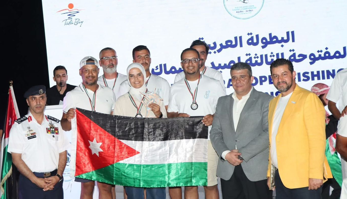 اختتام البطولة العربية المفتوحة لصيد الأسماك في العقبة اختتام البطولة العربية المفتوحة لصيد الأسماك في العقبة