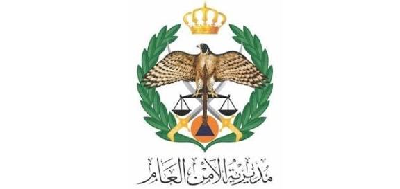 تنقلات وتعيينات في الأمن العام (أسماء) تنقلات وتعيينات في الأمن العام (أسماء)