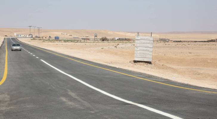 نظام معدِّل لتشغيل أول طريق مدفوع الرسوم في المملكة نظام معدِّل لتشغيل أول طريق مدفوع الرسوم في المملكة