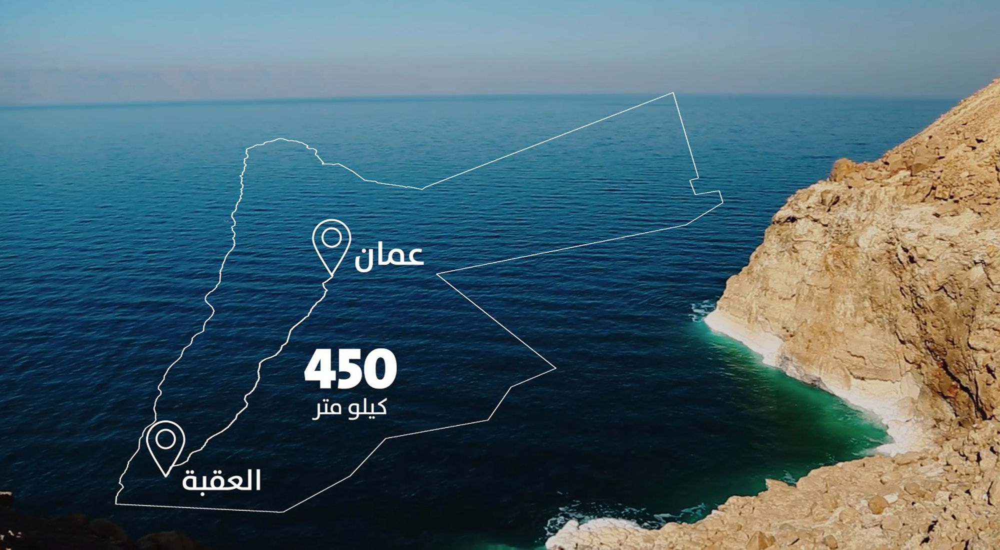 الحكومة توافق على السَّير قدما في تنفيذ مشروع الناقل الوطني للمياه الحكومة توافق على السَّير قدما في تنفيذ مشروع الناقل الوطني للمياه