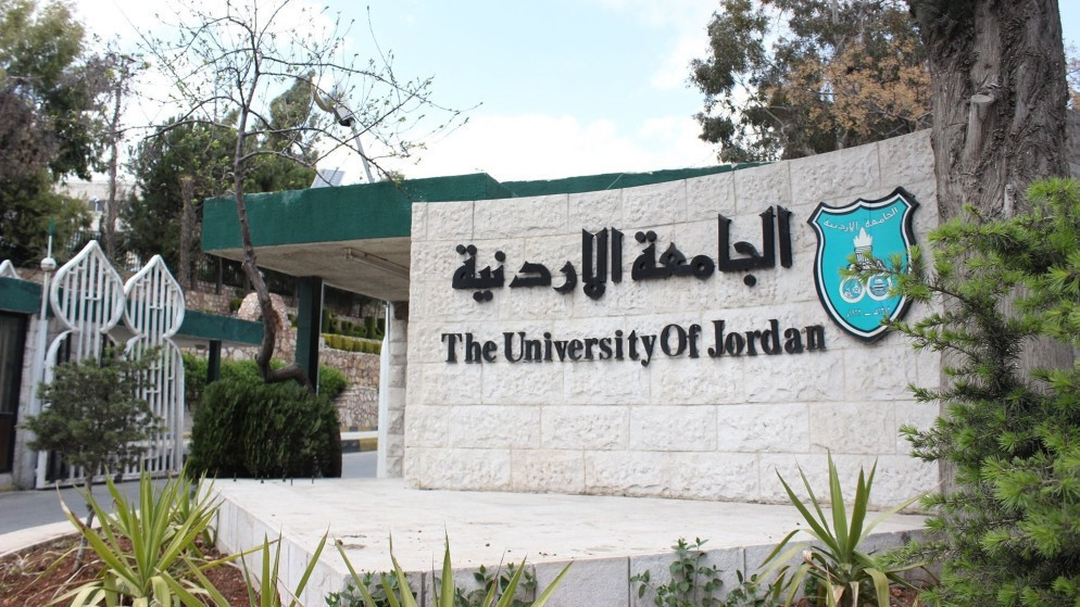 “الأردنية” تعتمد أدوات الذكاء الاصطناعي في التعليم والبحث العلمي والإدارة “الأردنية” تعتمد أدوات الذكاء الاصطناعي في التعليم والبحث العلمي والإدارة