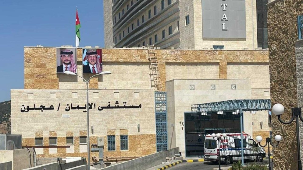 عجلون: 70% نسبة إنجاز المرحلة الثالثة من مشروع مستشفى الإيمان عجلون: 70% نسبة إنجاز المرحلة الثالثة من مشروع مستشفى الإيمان