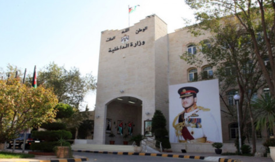 محافظ العاصمة يمنع إقامة فعالية الجمعة في وسط البلد محافظ العاصمة يمنع إقامة فعالية الجمعة في وسط البلد