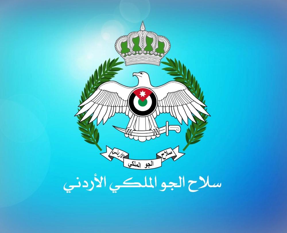 تعديل شروط الانتخاب لكلية سلاح الجو الملكي الجامعية التقنية لعلوم الطيران تعديل شروط الانتخاب لكلية سلاح الجو الملكي الجامعية التقنية لعلوم الطيران