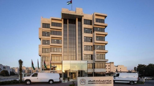 لارا الخطيب رئيسة لمجلس مفوضي هيئة تنظيم الاتصالات لارا الخطيب رئيسة لمجلس مفوضي هيئة تنظيم الاتصالات