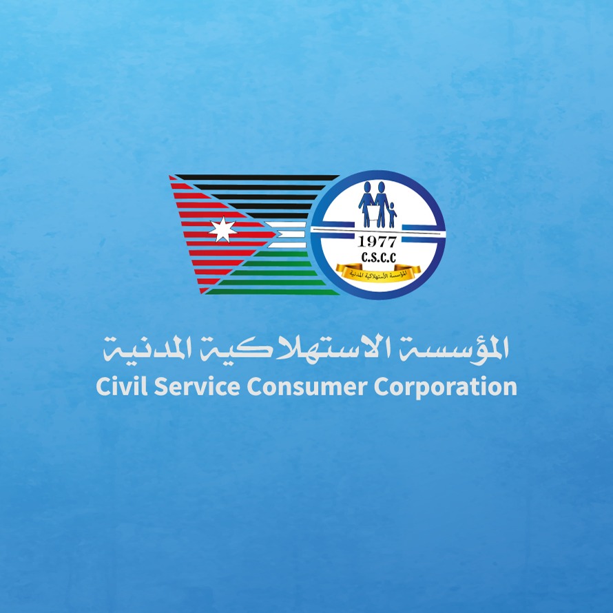 “الاستهلاكية المدنية” تعلن عن عروض ترويجية واسعة في أسواقها “الاستهلاكية المدنية” تعلن عن عروض ترويجية واسعة في أسواقها