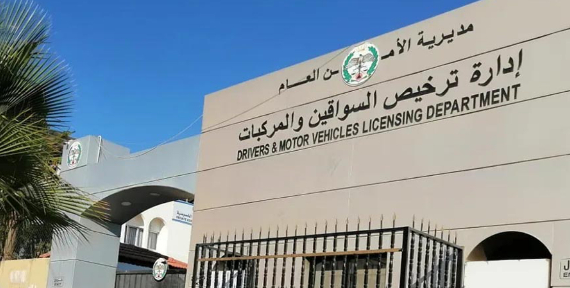 لأول مرة في الأردن.. مزاد علني تخصص كامل عوائده لصالح صندوق دعم الطالب الجامعي لأول مرة في الأردن.. مزاد علني تخصص كامل عوائده لصالح صندوق دعم الطالب الجامعي