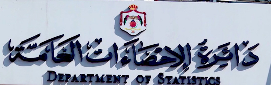 الإحصاءات: ارتفاع أسعار المنتجين الزراعيين خلال الـ8 شهور الأولى للعام الحالي الإحصاءات: ارتفاع أسعار المنتجين الزراعيين خلال الـ8 شهور الأولى للعام الحالي