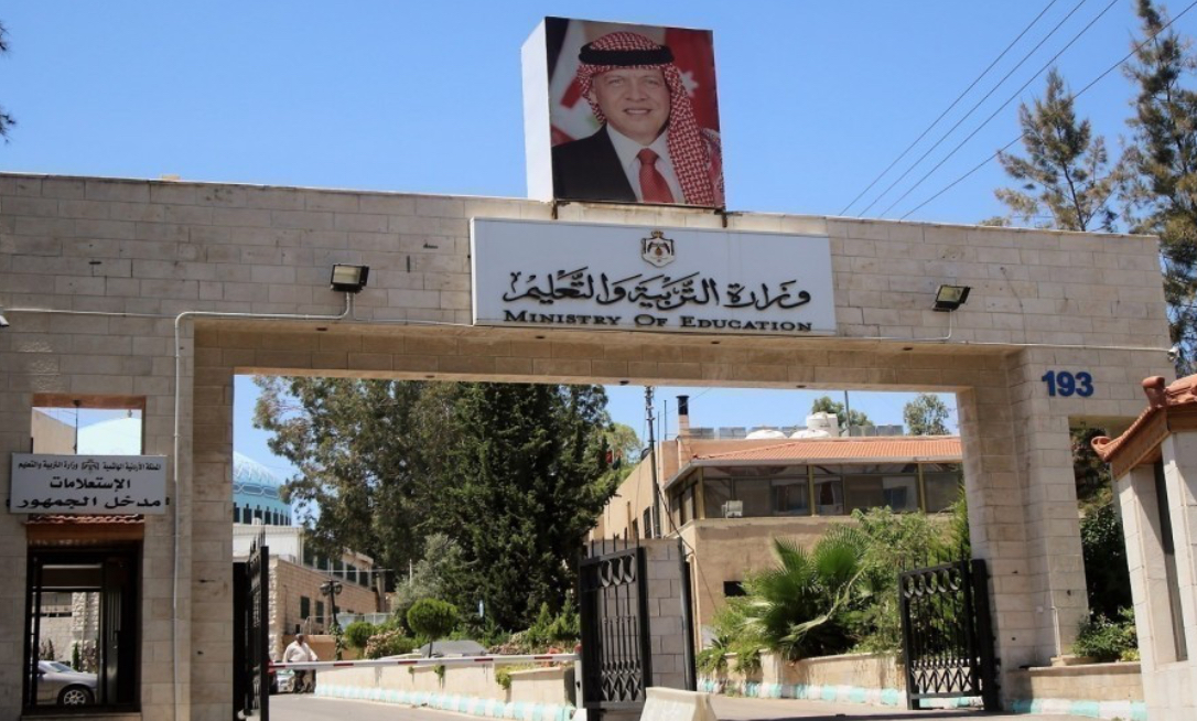 التربية تعلن عن تحويل أجور العاملين في امتحان الثانوية العامة للدورة الامتحانية 2007 التربية تعلن عن تحويل أجور العاملين في امتحان الثانوية العامة للدورة الامتحانية 2007