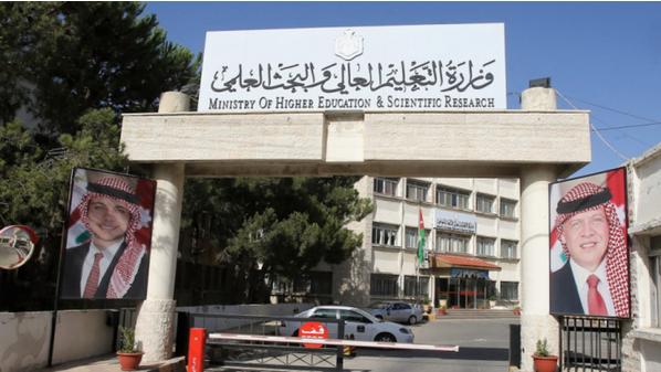 بدء تقديم طلبات إساءة الاختيار والانتقال من تخصص إلى آخر لمرحلة البكالوريوس بدء تقديم طلبات إساءة الاختيار والانتقال من تخصص إلى آخر لمرحلة البكالوريوس